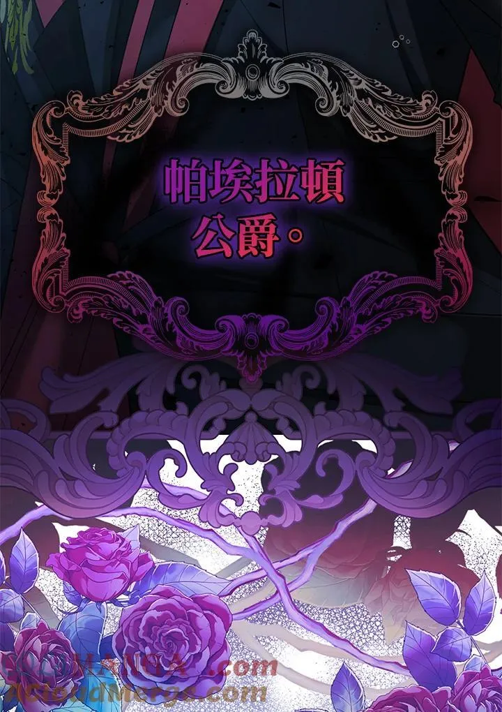 第3话8