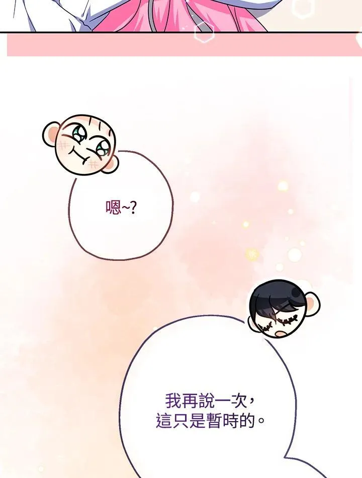 第40话111