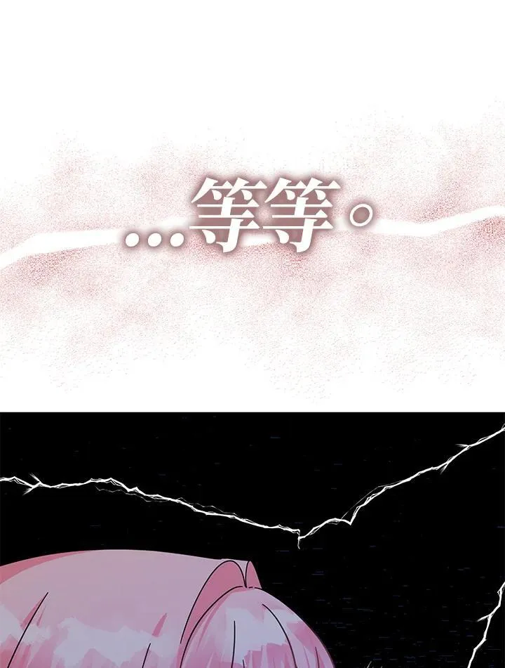 第16话5