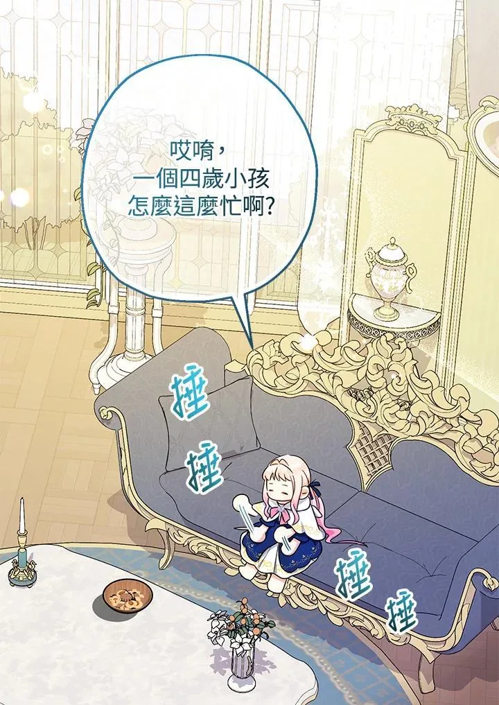 第41话49