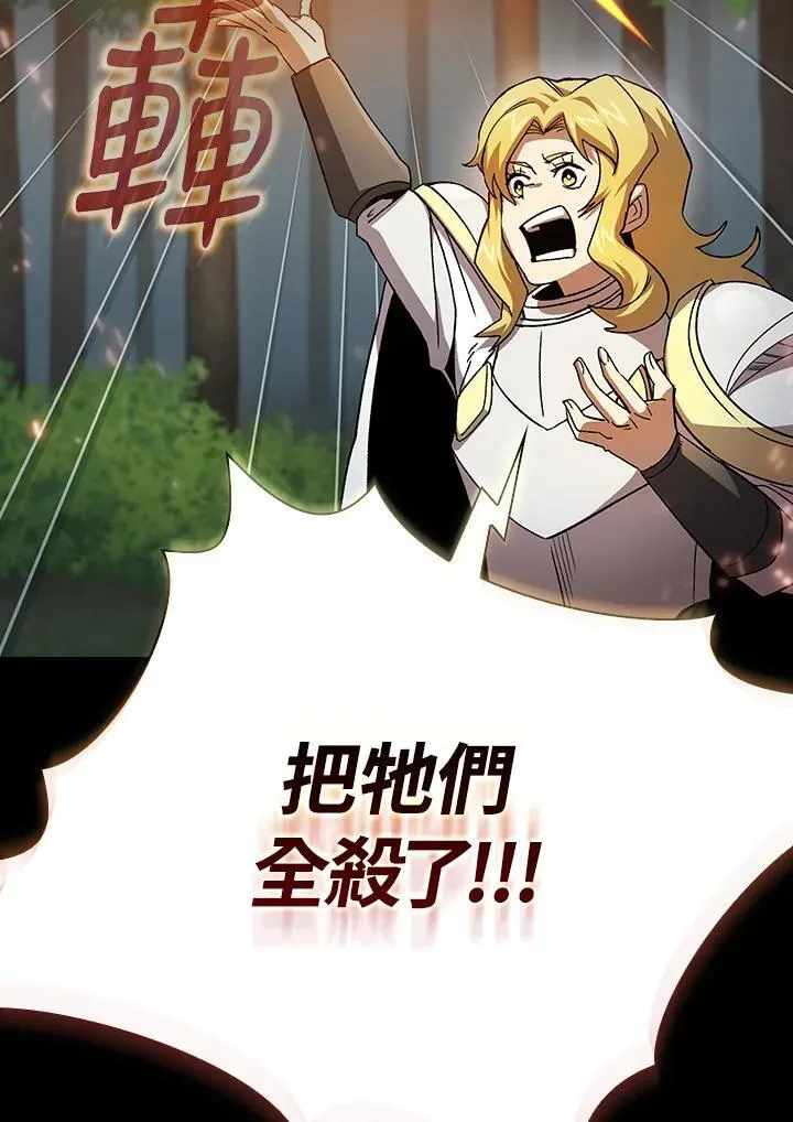 第71话15