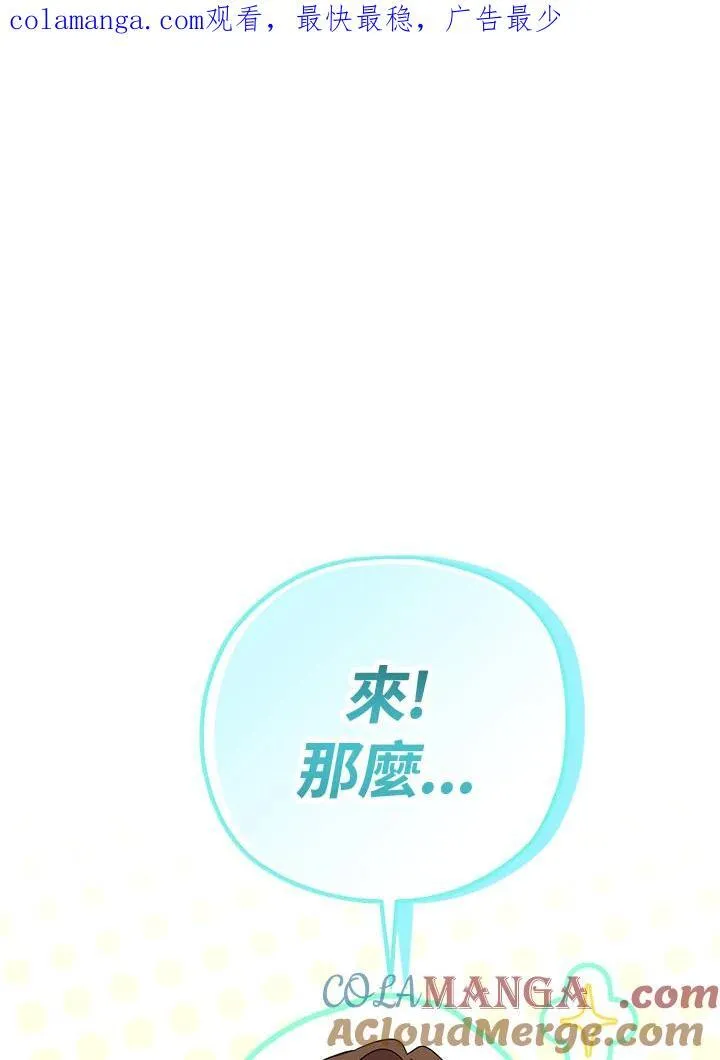 第16话134