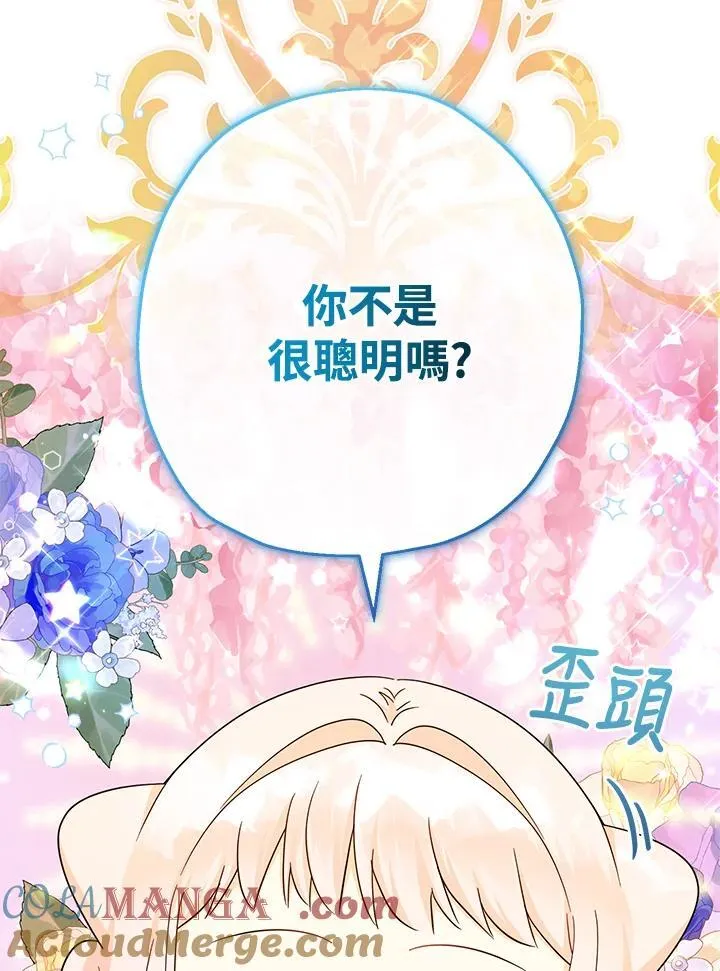 第42话104