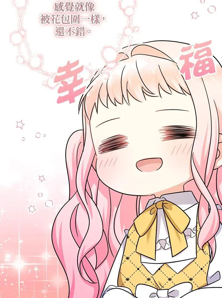 第38话99