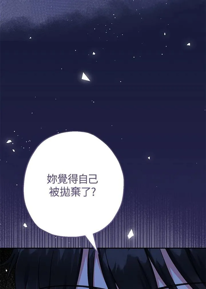 第43话38