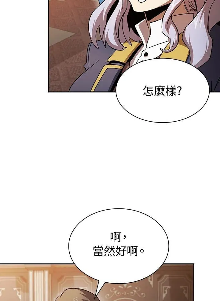 第74话82
