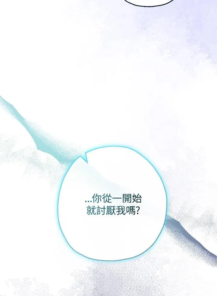 第40话7
