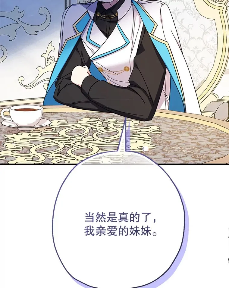 39.奇怪的阿雷斯40