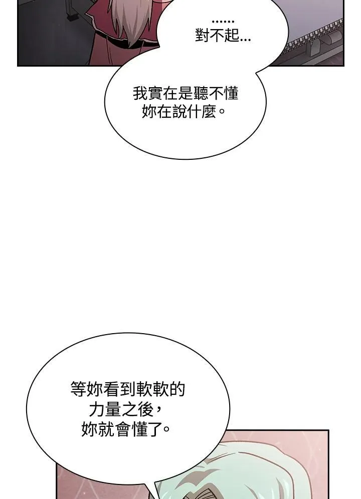 第53话9