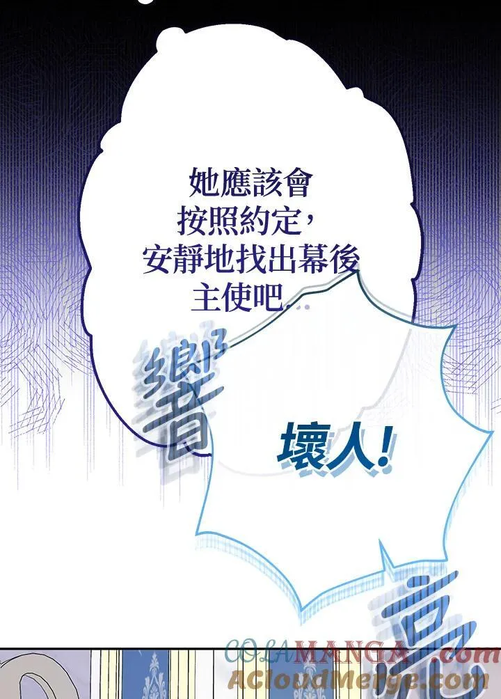 第45话100