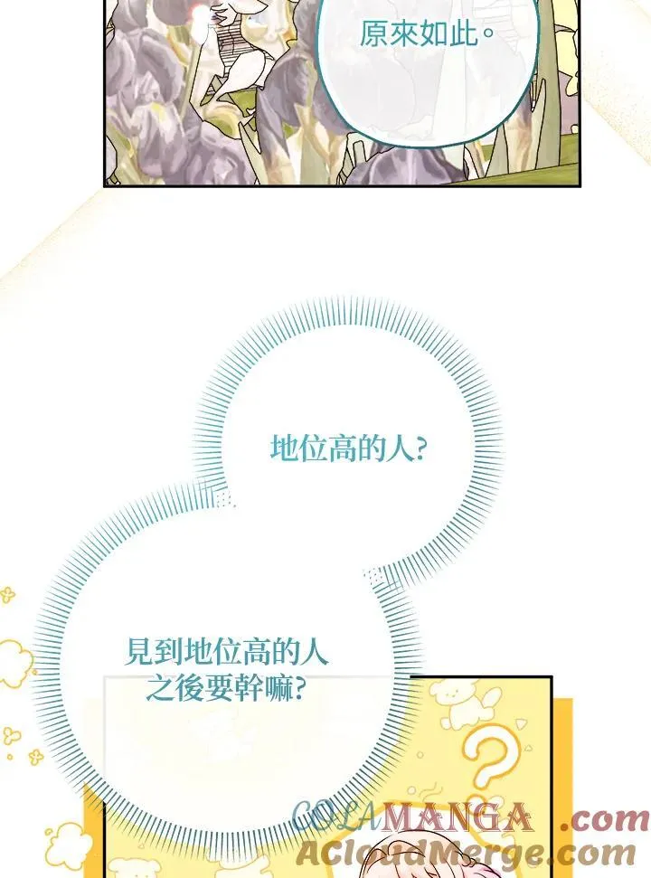 第46话28