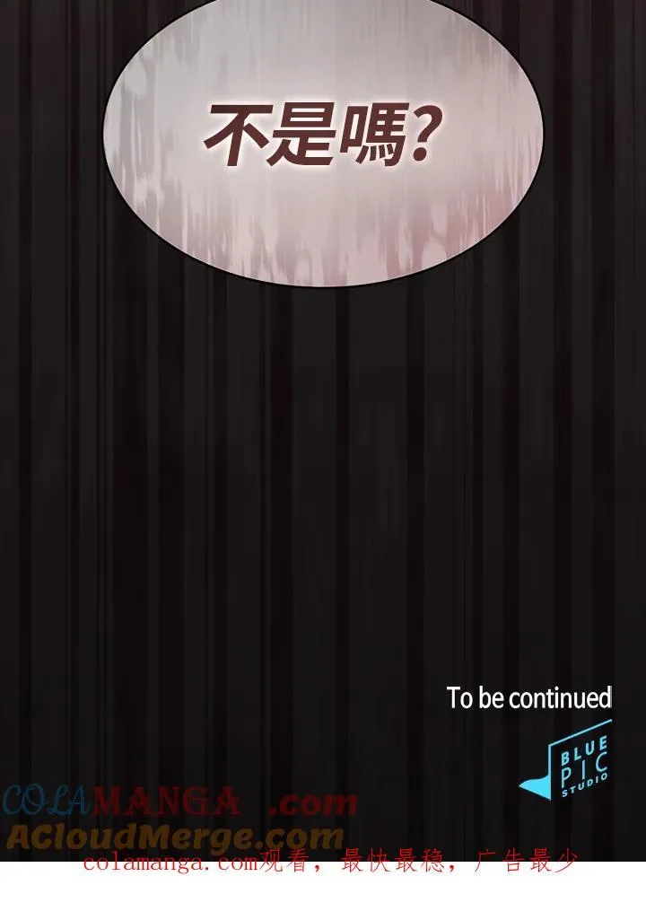 第50话104