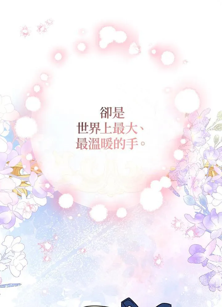第20话85