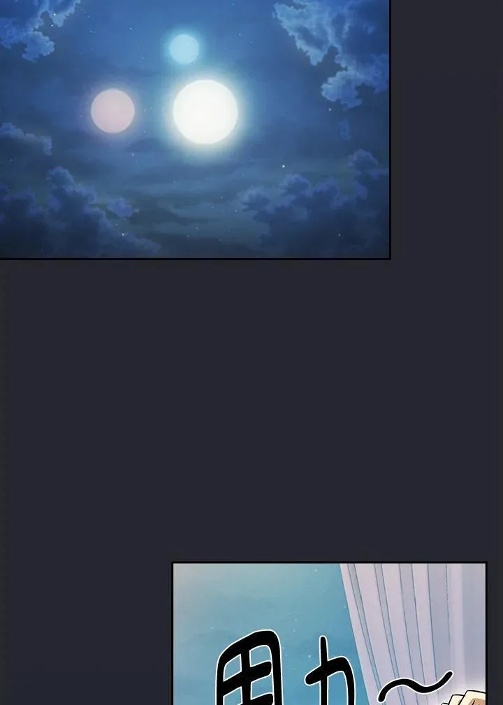 第66话73