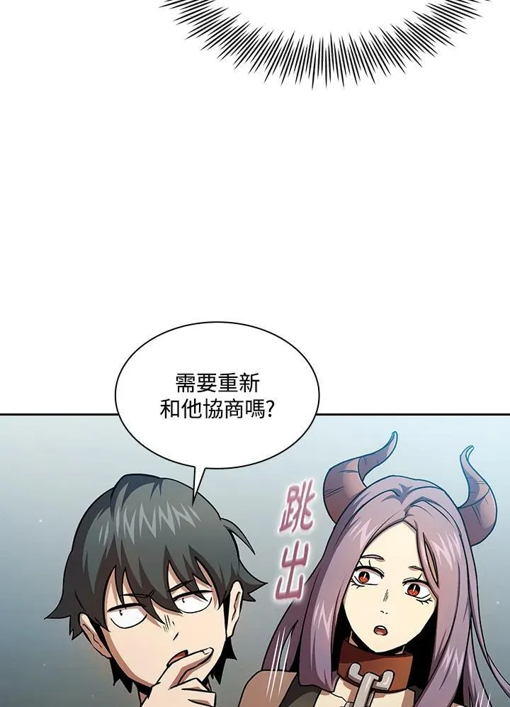 第56话58