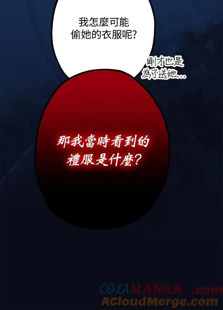 第14话44
