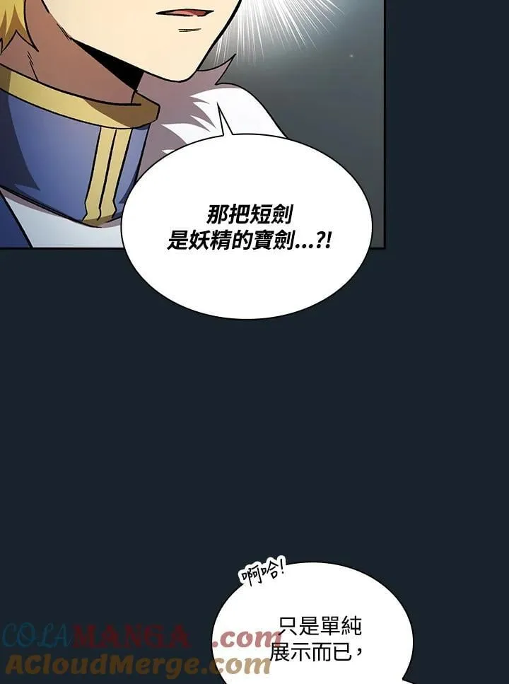 第47话51
