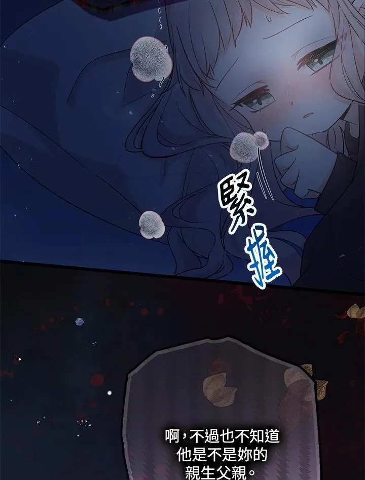 第2话79