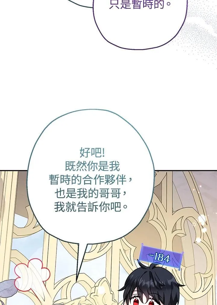 第44话61