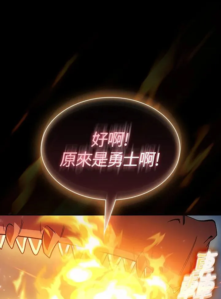 第57话13