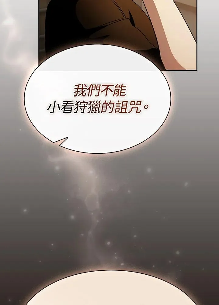 第74话11