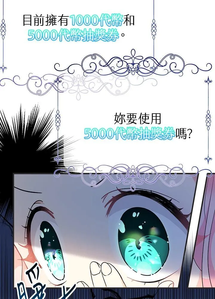 第9话25