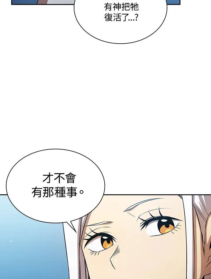 第59话61
