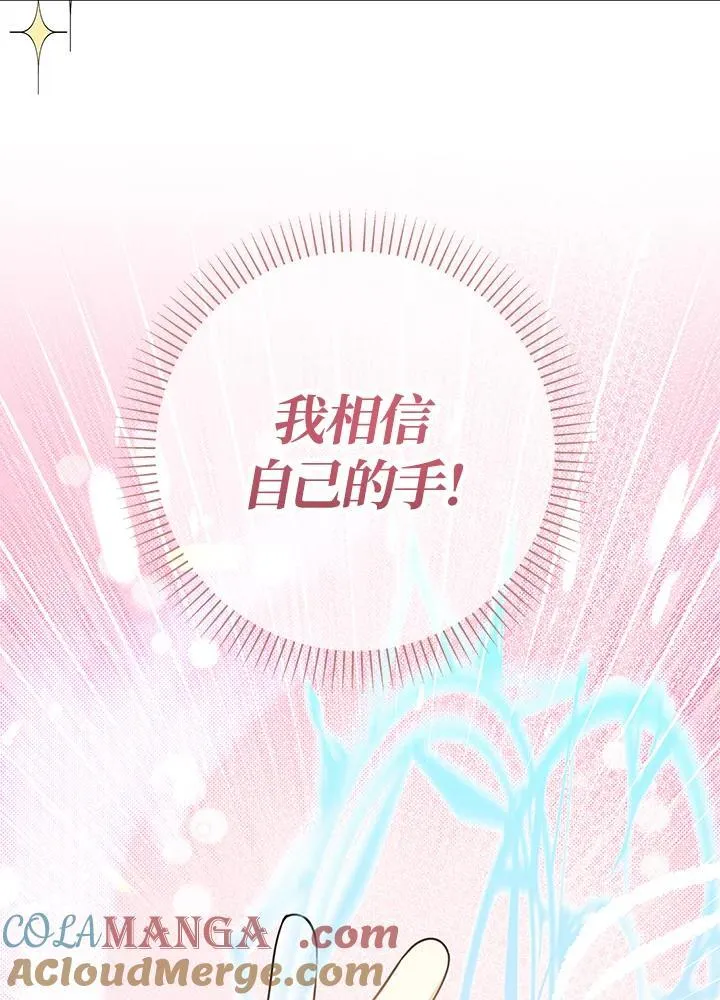 第21话60