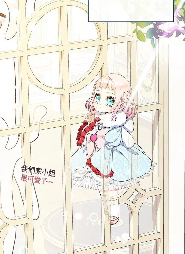 第44话95
