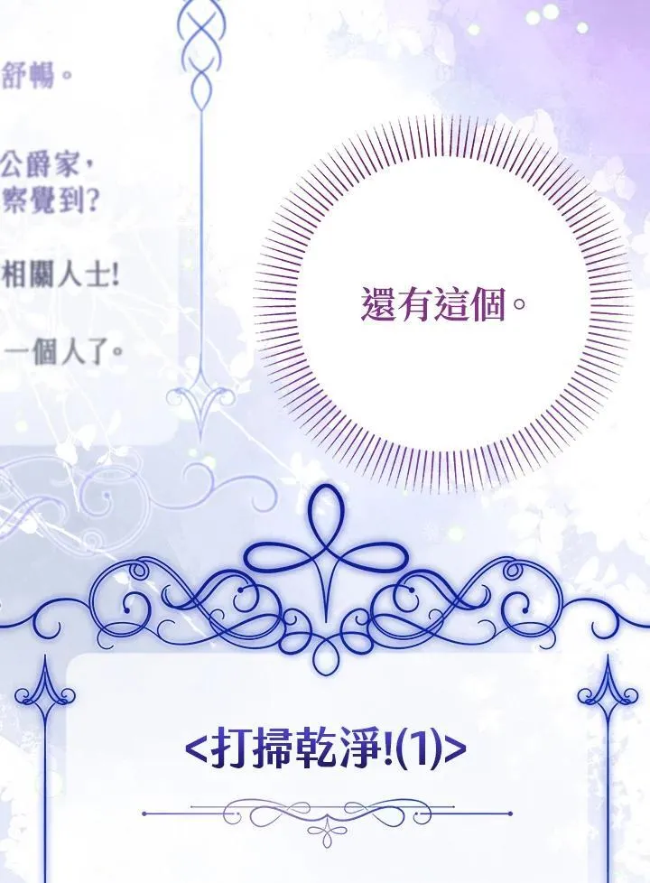 第38话46