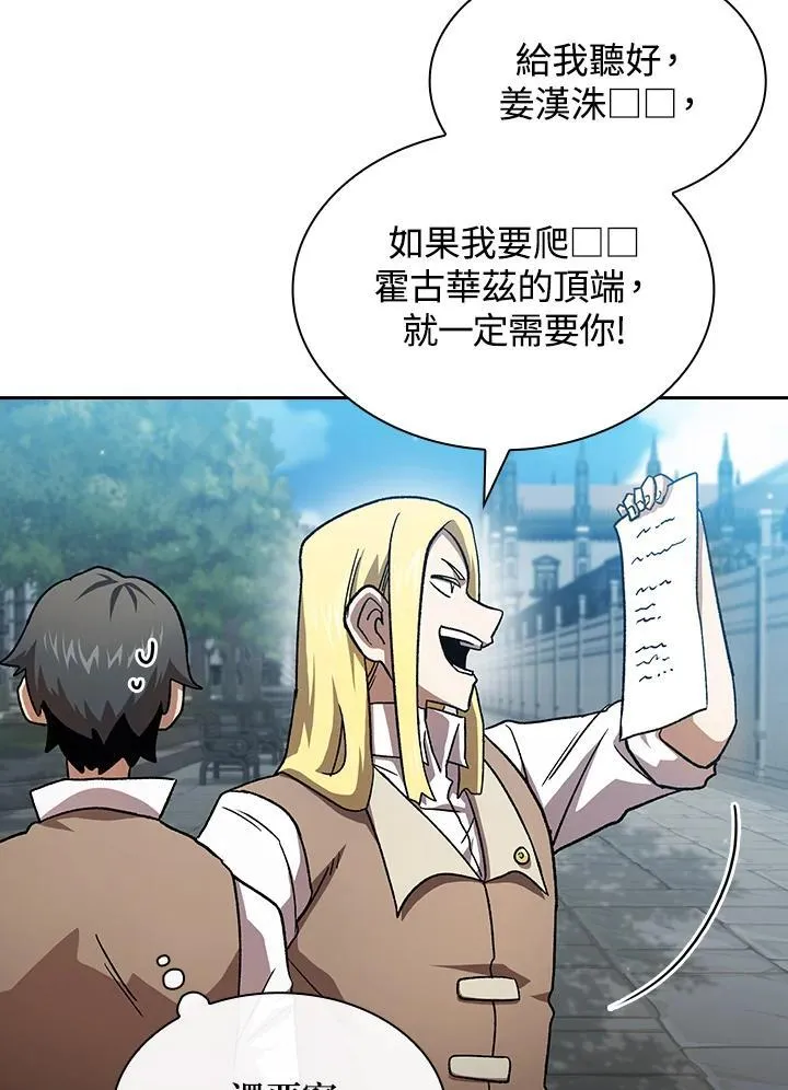 第73话70