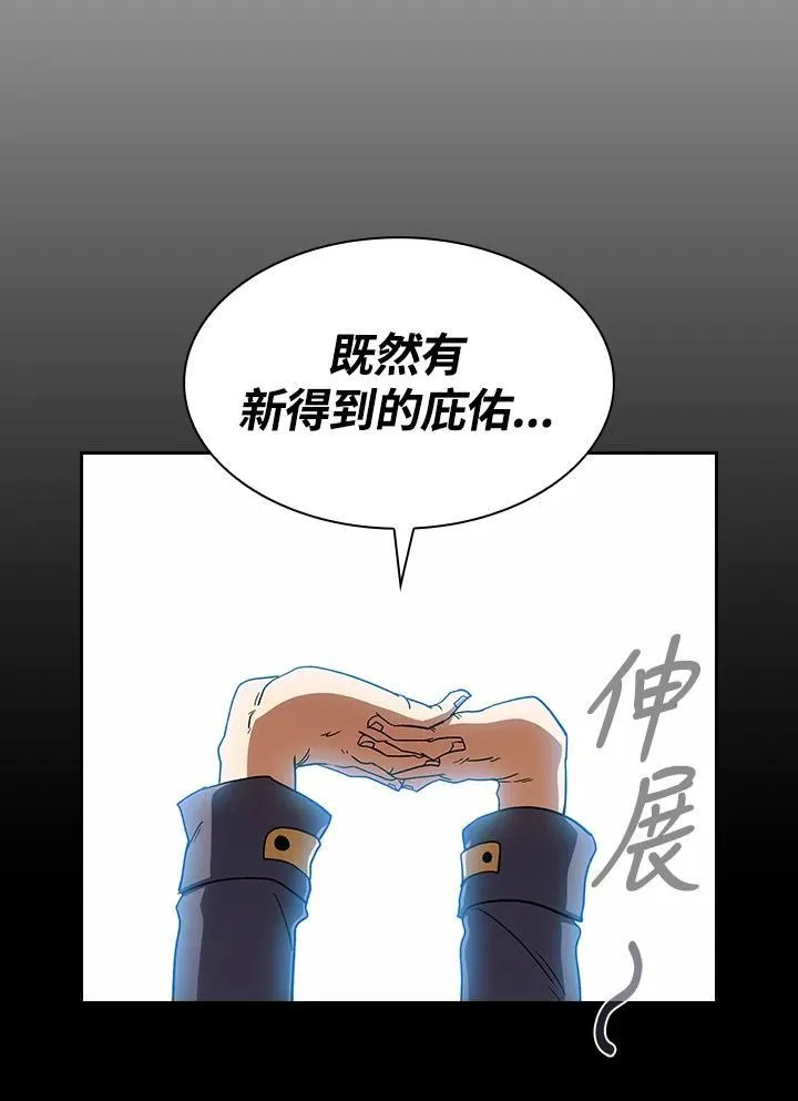 第68话69