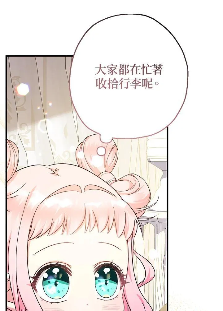 第25话82