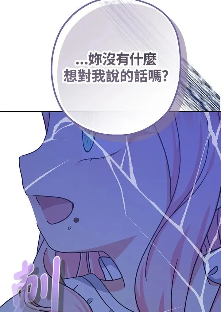 第17话102