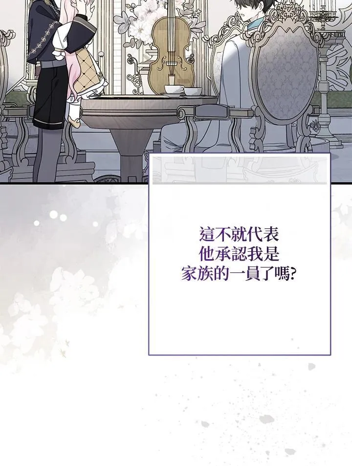 第42话3