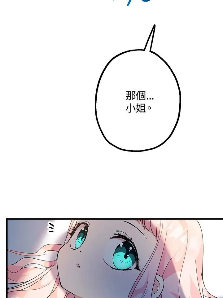 第4话45