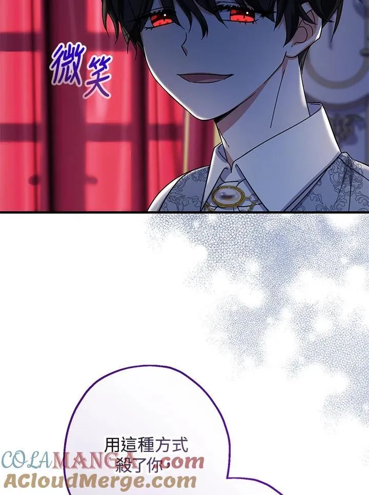 第34话48