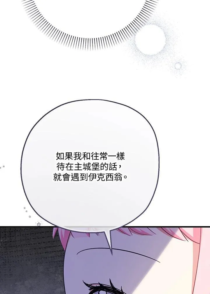 第32话117