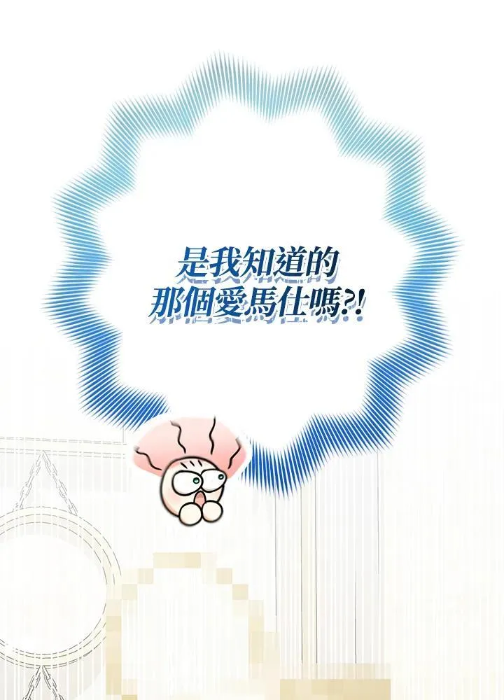 第41话59