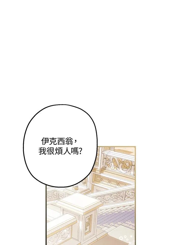 第29话15