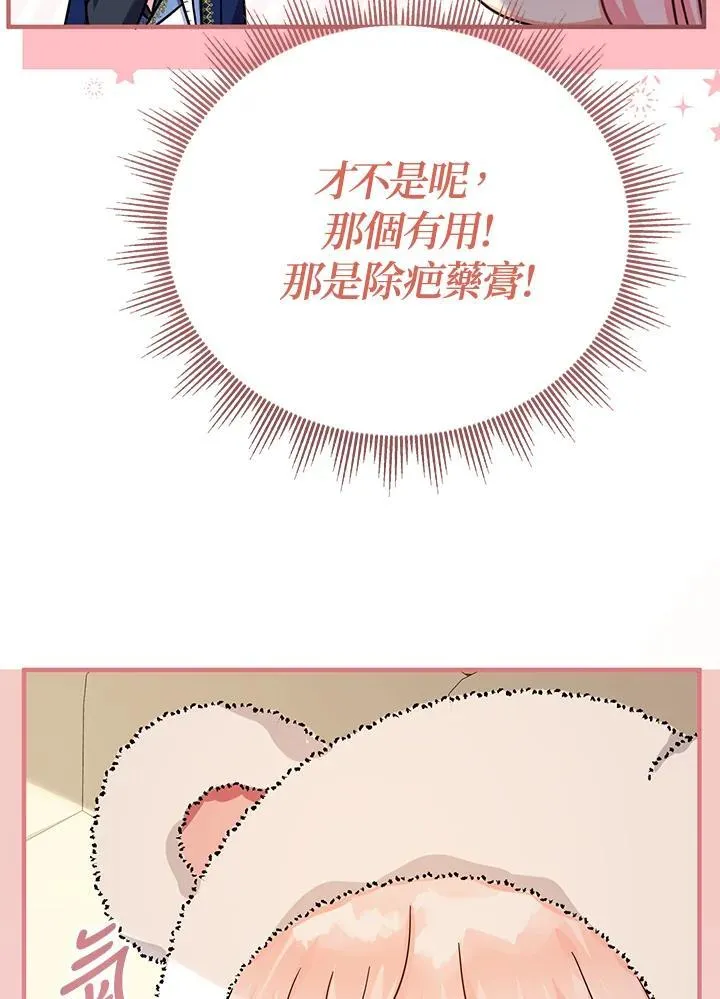 第26话37