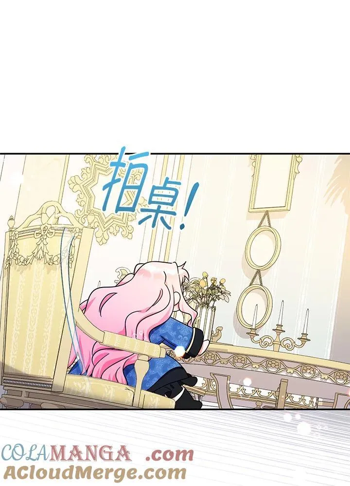 第43话80