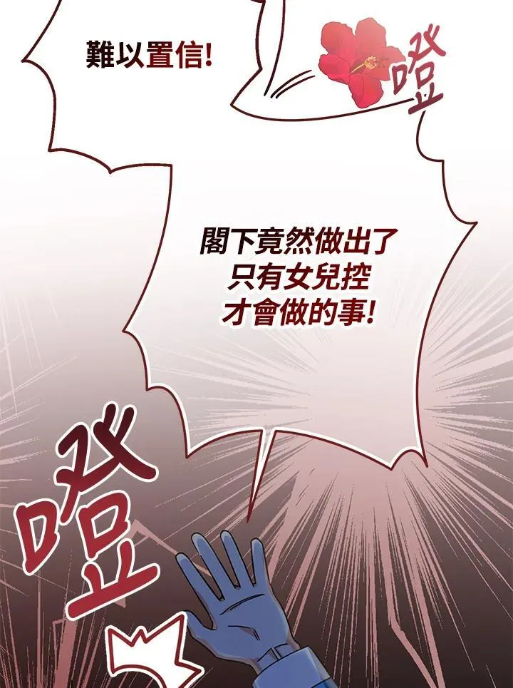 第15话25