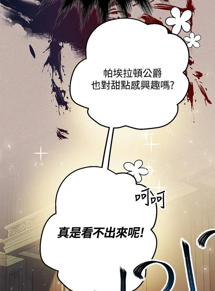 第13话39