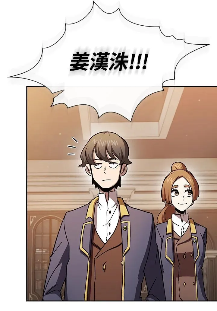 第74话66