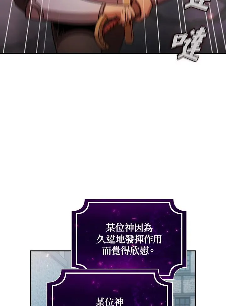 第57话21