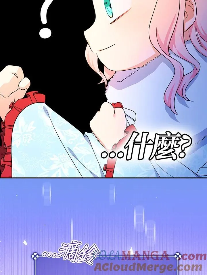 第46话44