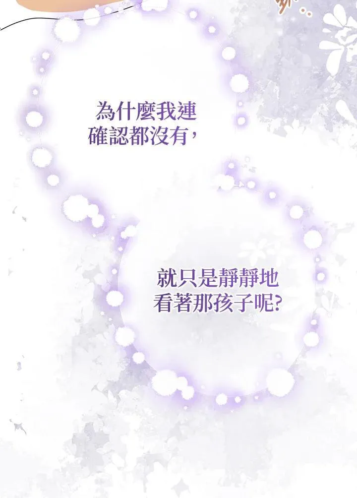 第45话93
