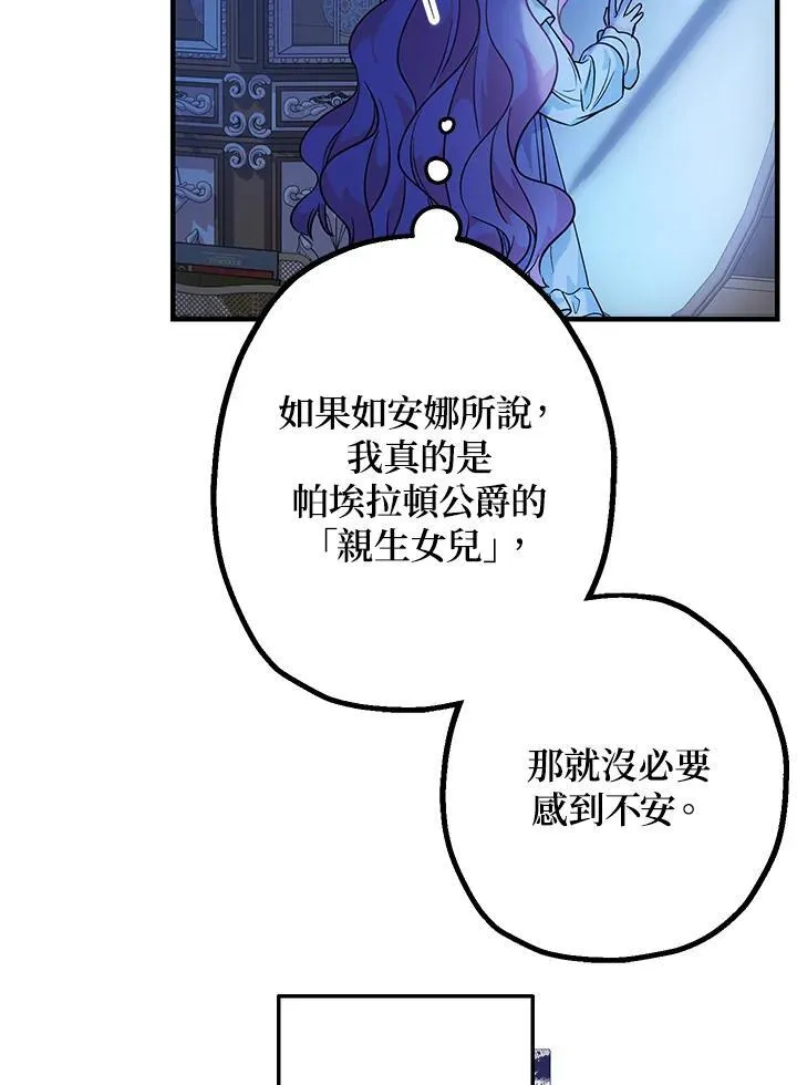 第4话79