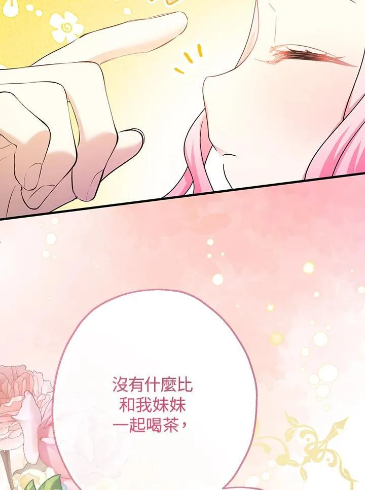 第38话81